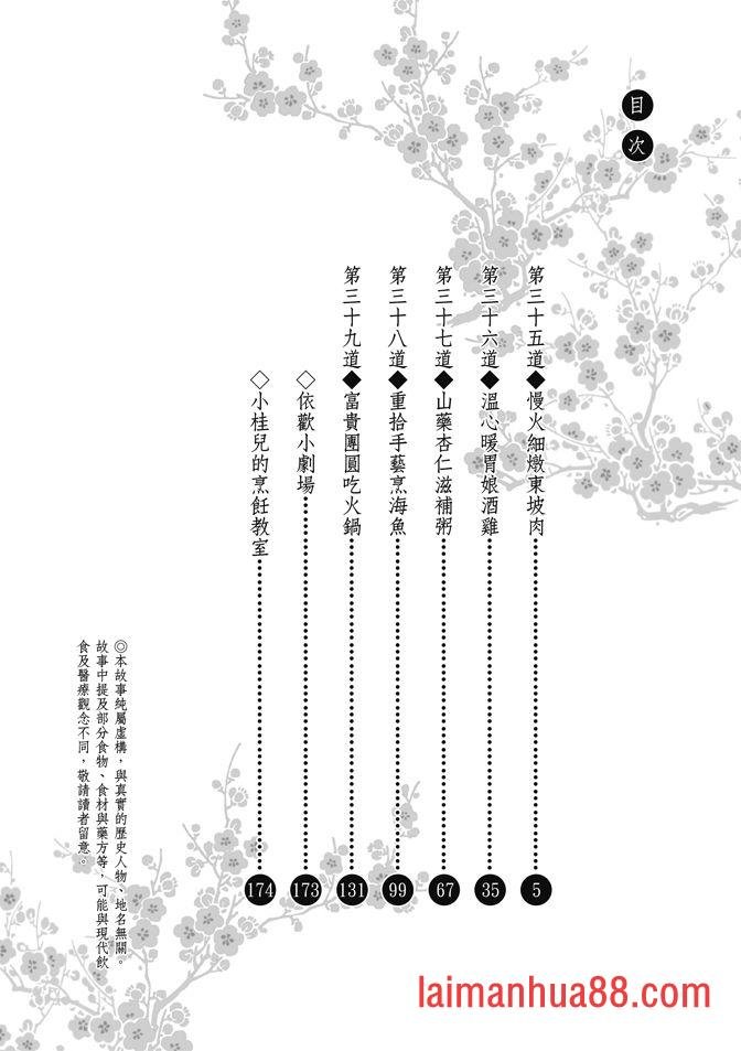 第08卷