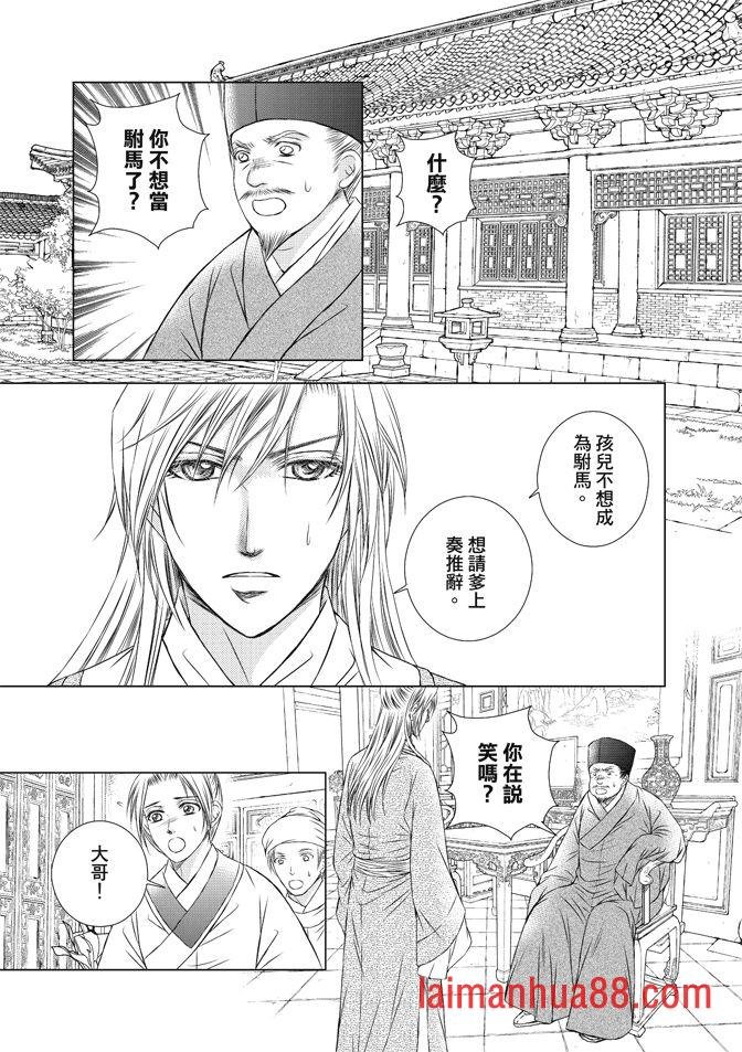 第08卷