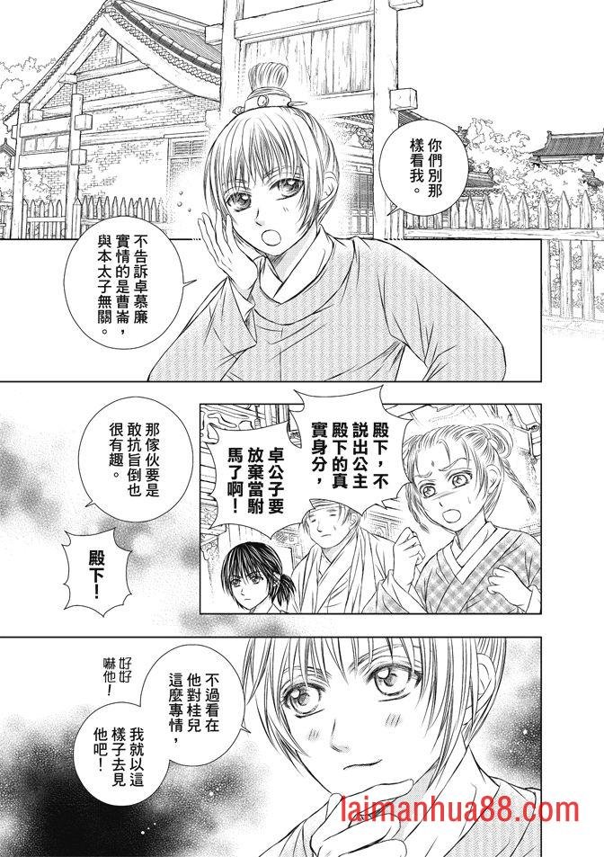 第08卷