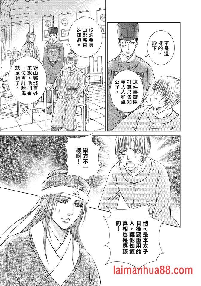第08卷