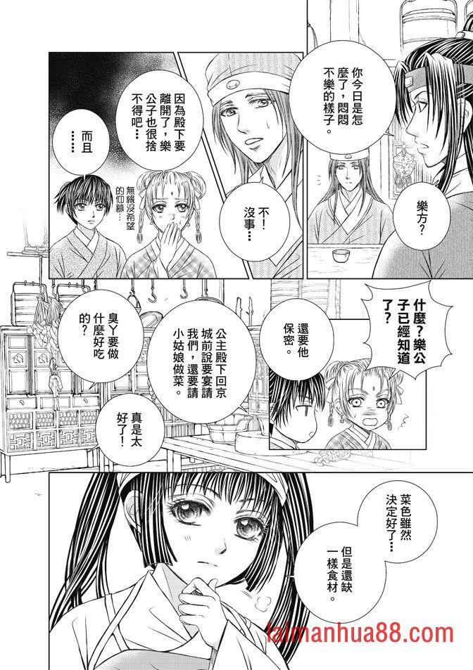 第08卷