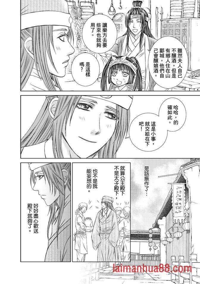 第08卷