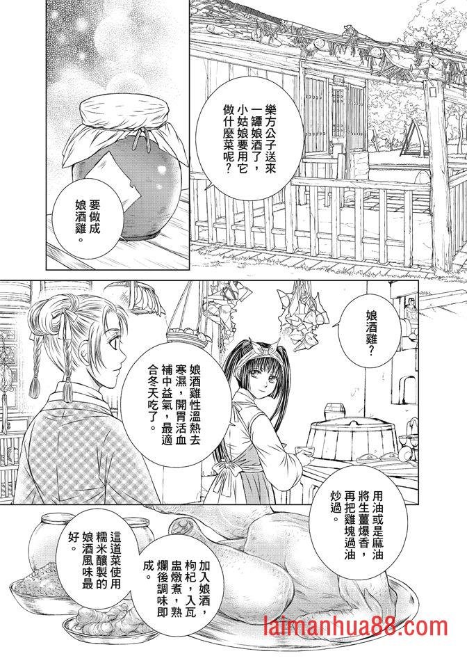 第08卷