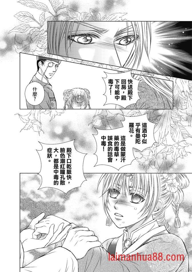 第08卷