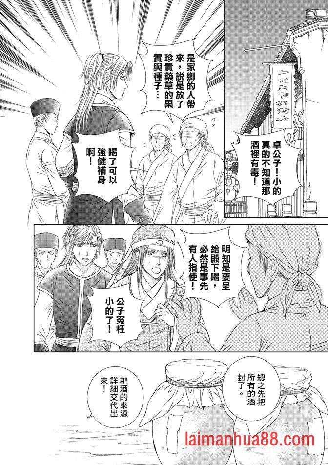 第08卷