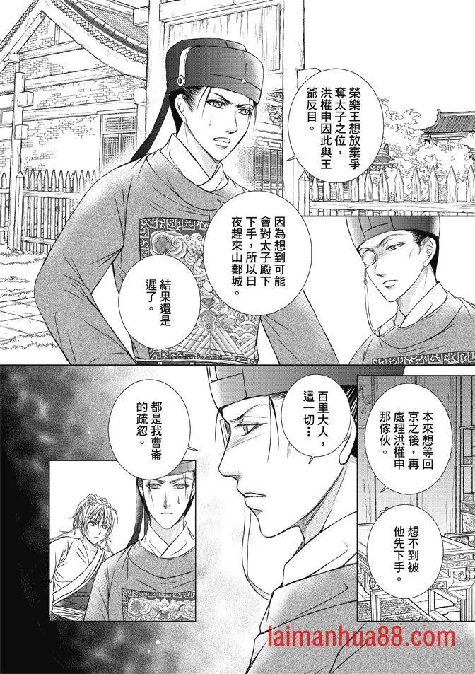 第08卷