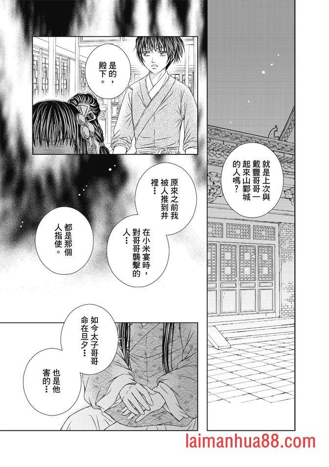第08卷