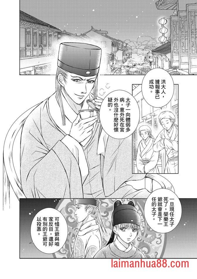 第08卷