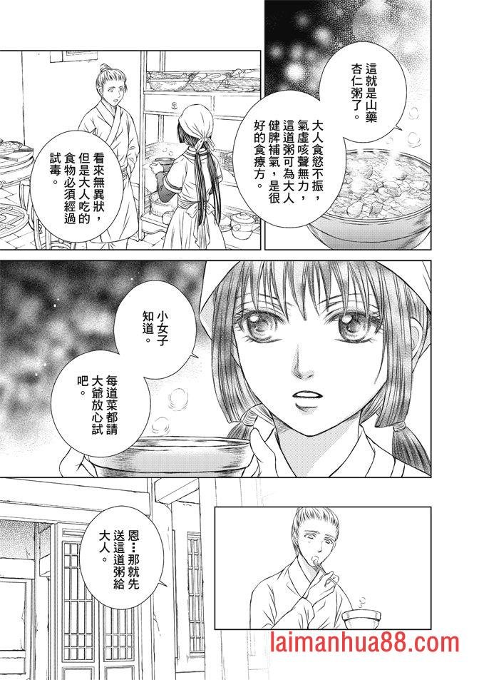 第08卷