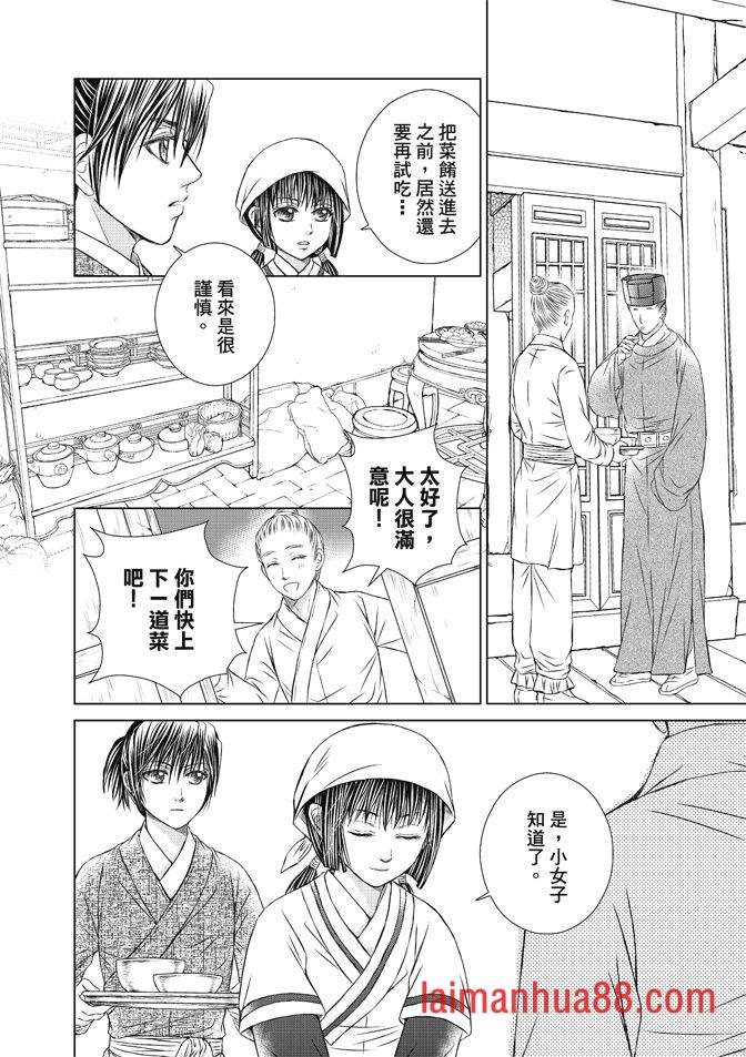 第08卷