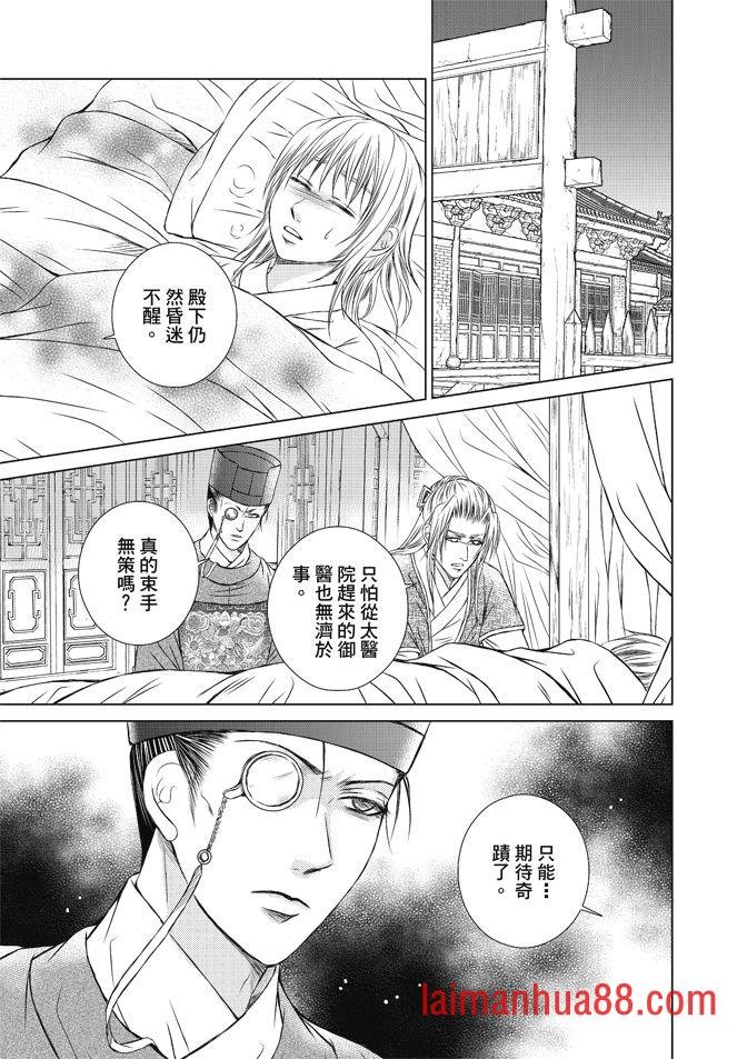 第08卷
