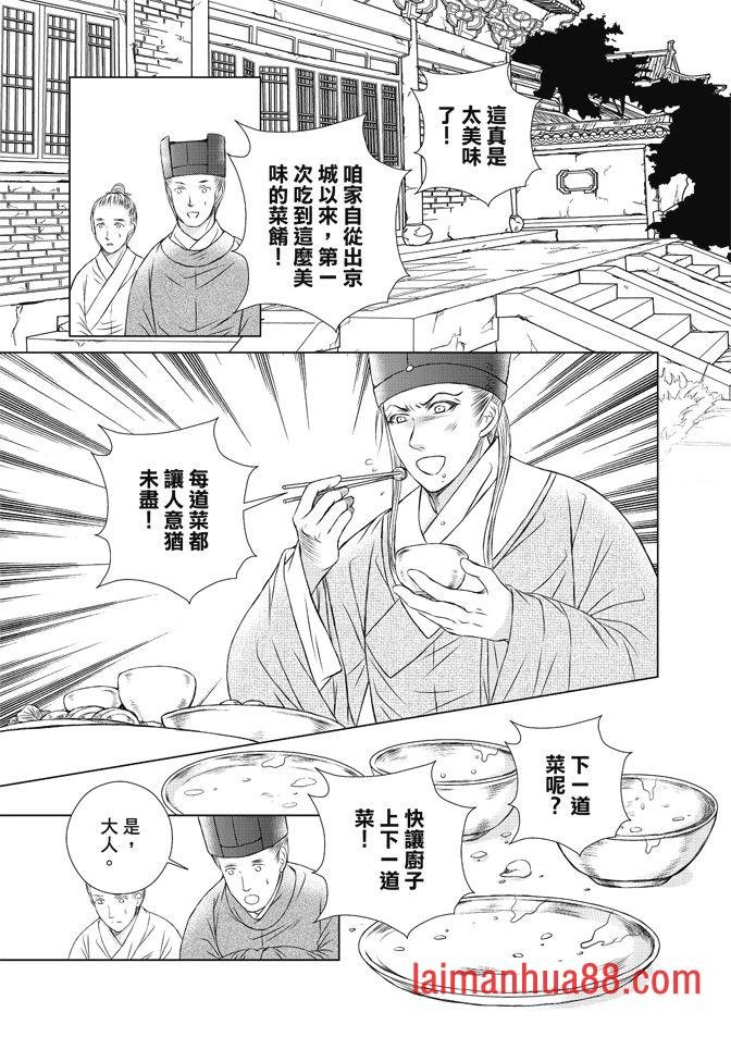 第08卷