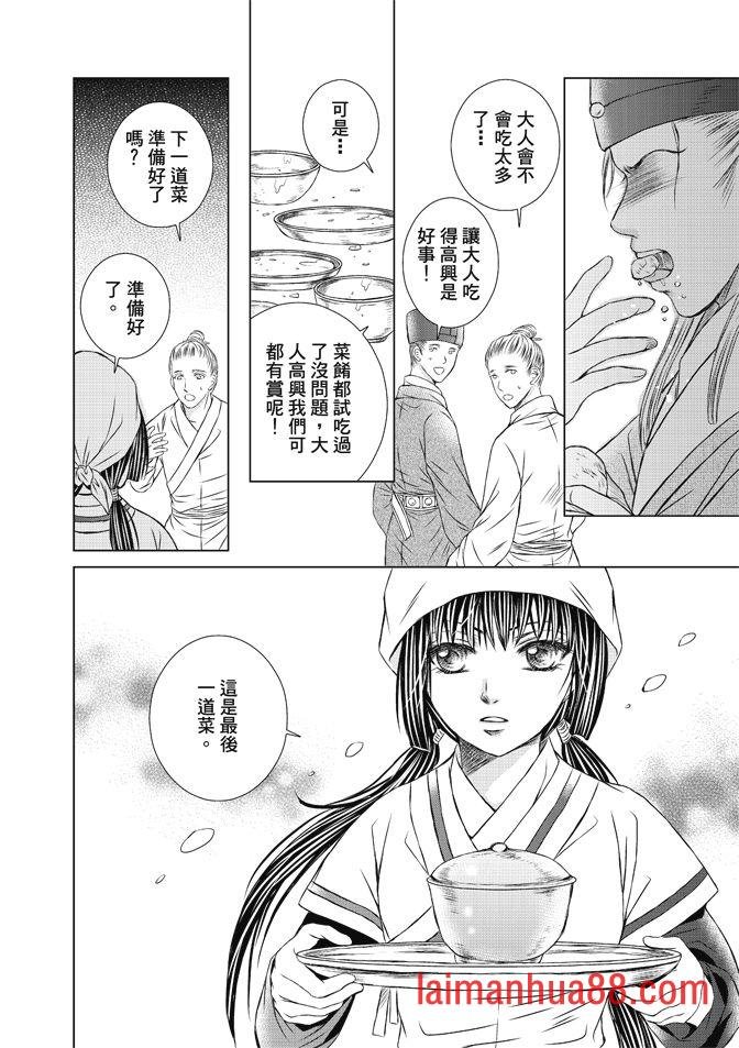 第08卷