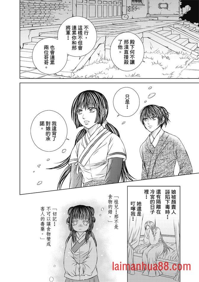 第08卷
