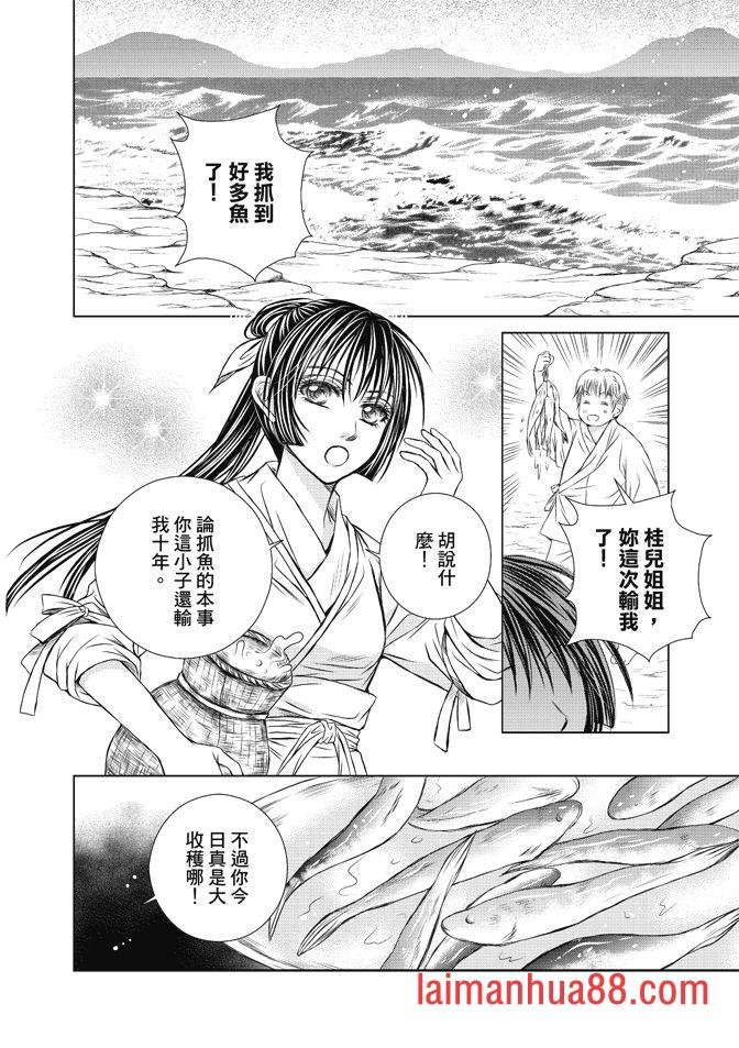 第08卷