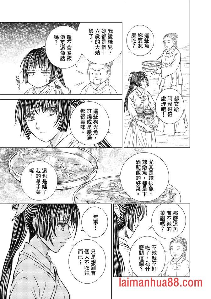 第08卷