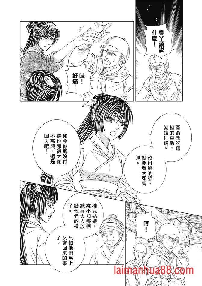 第08卷