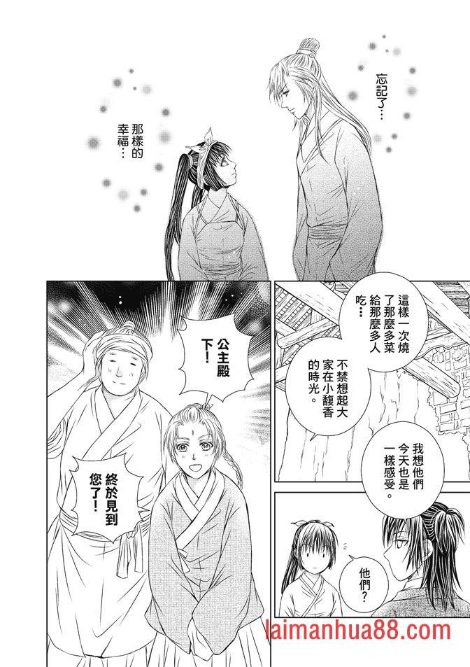 第08卷
