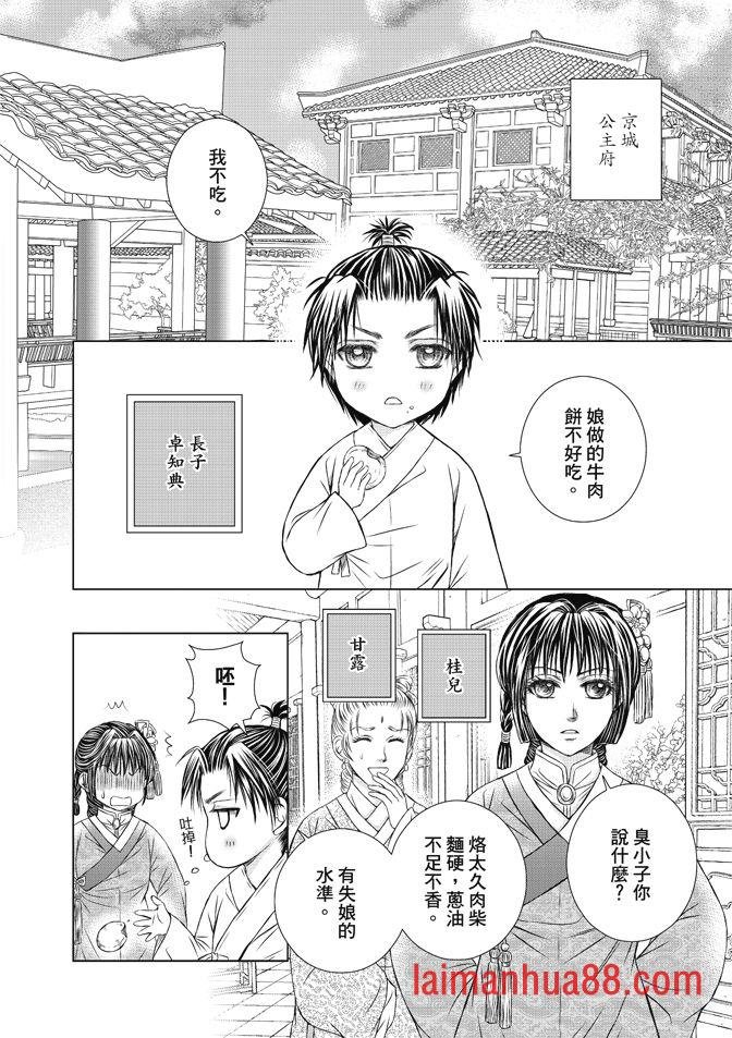 第08卷