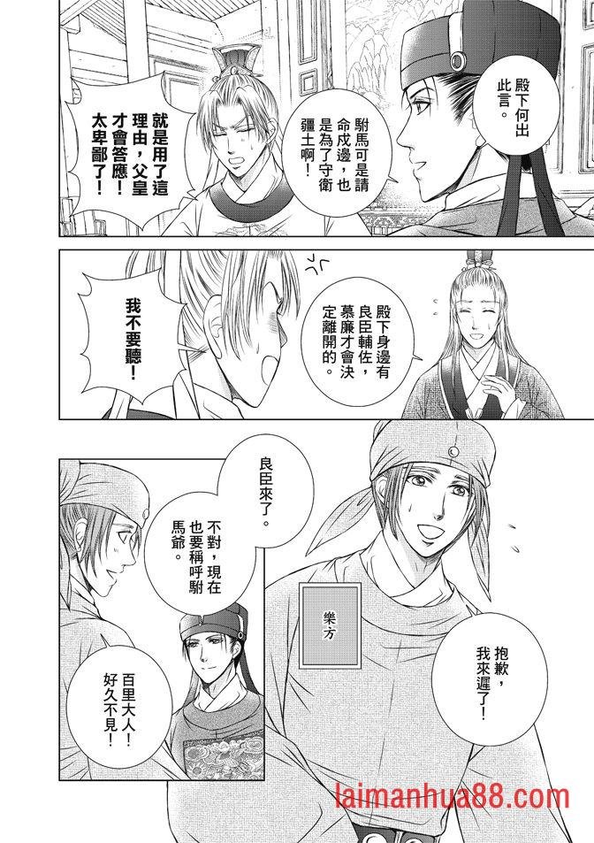 第08卷