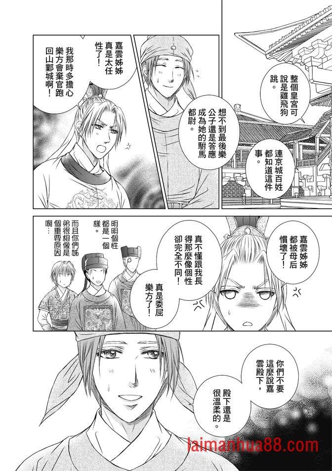 第08卷