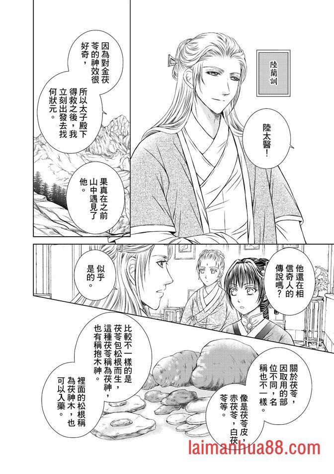 第08卷
