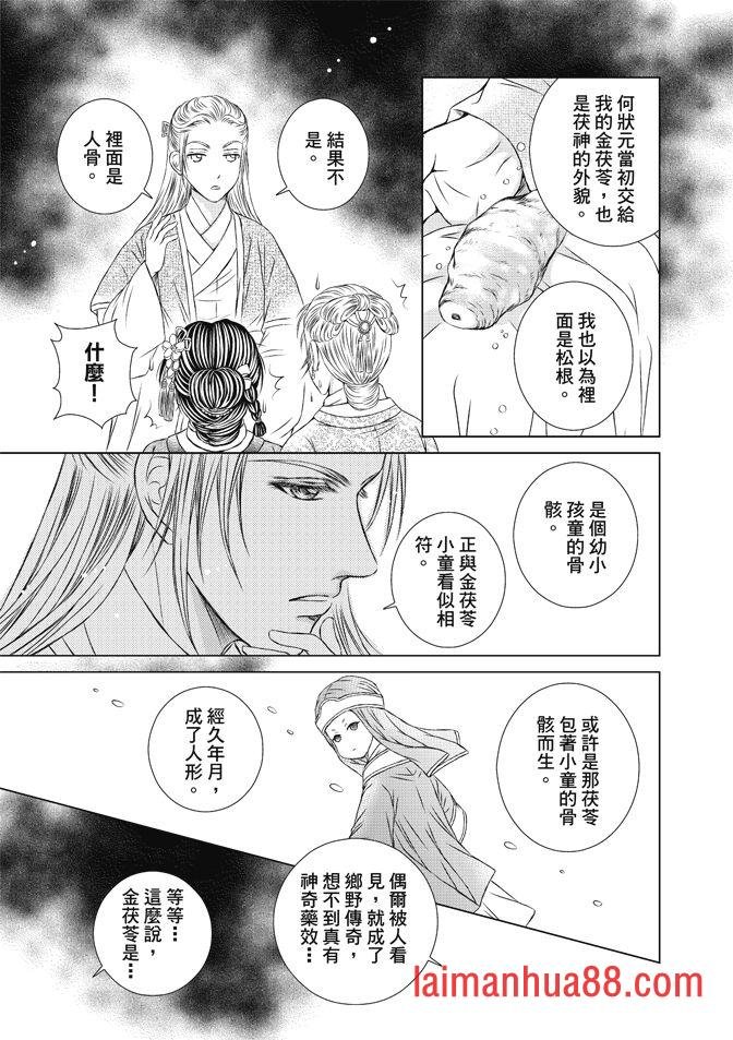 第08卷
