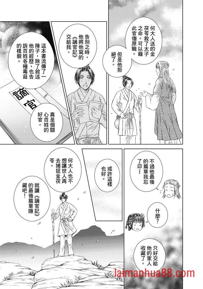 第08卷
