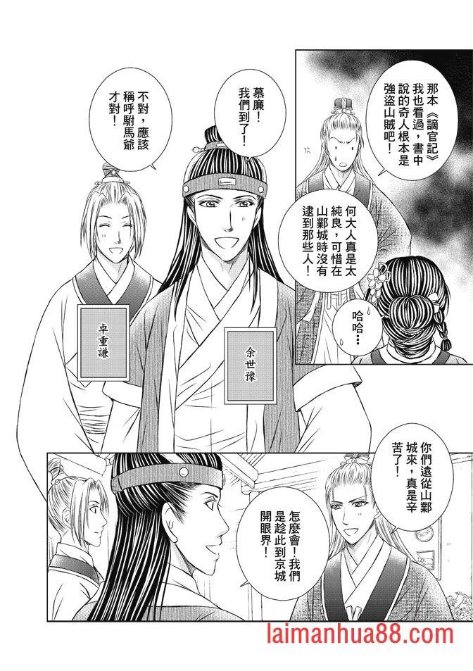 第08卷