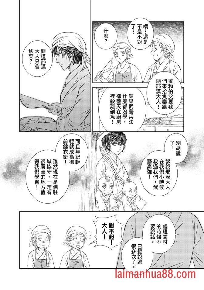 第08卷