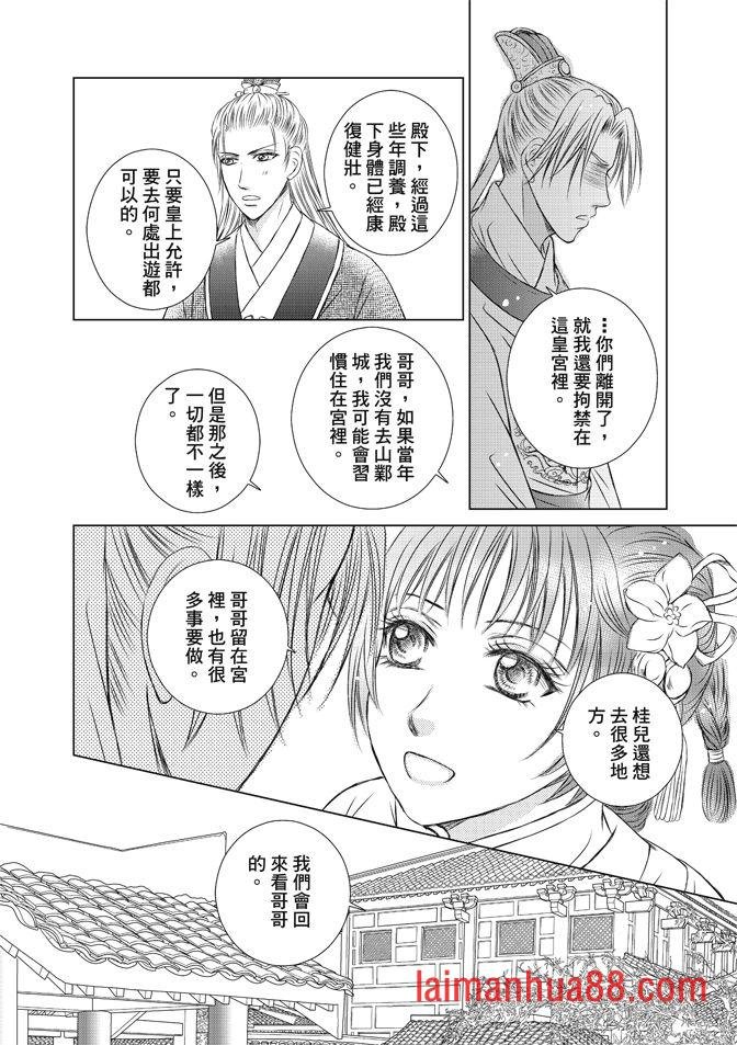 第08卷
