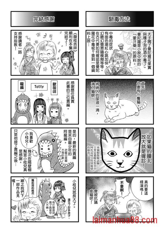 第08卷