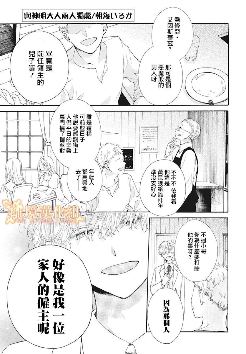 短篇02