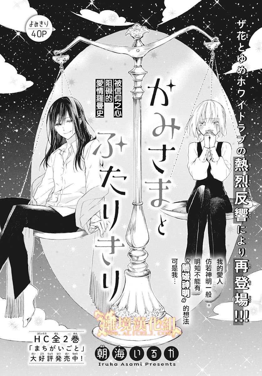 短篇02