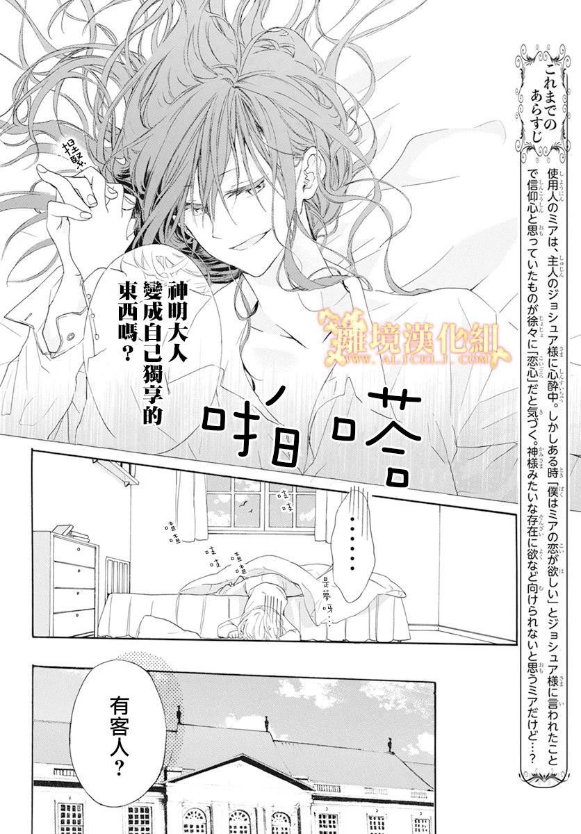 短篇02