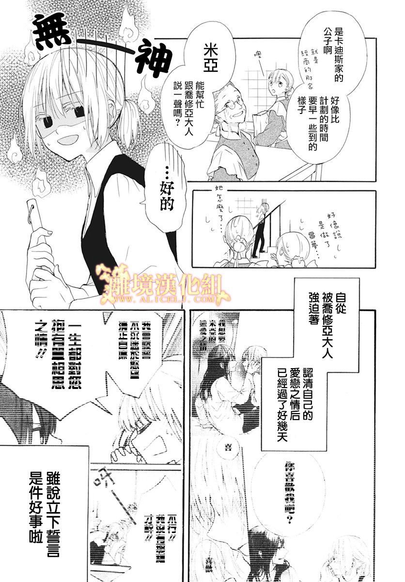 短篇02