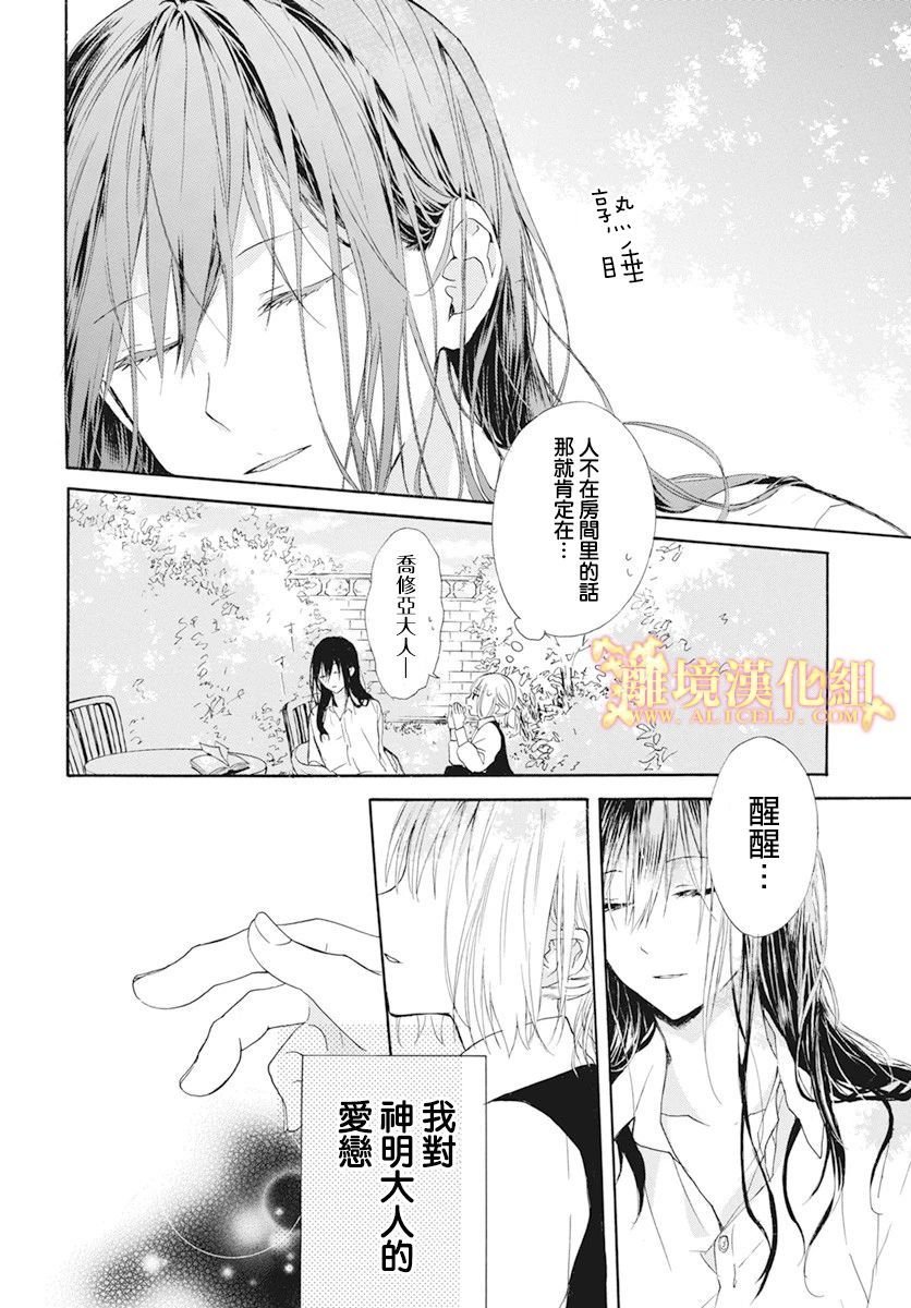 短篇02
