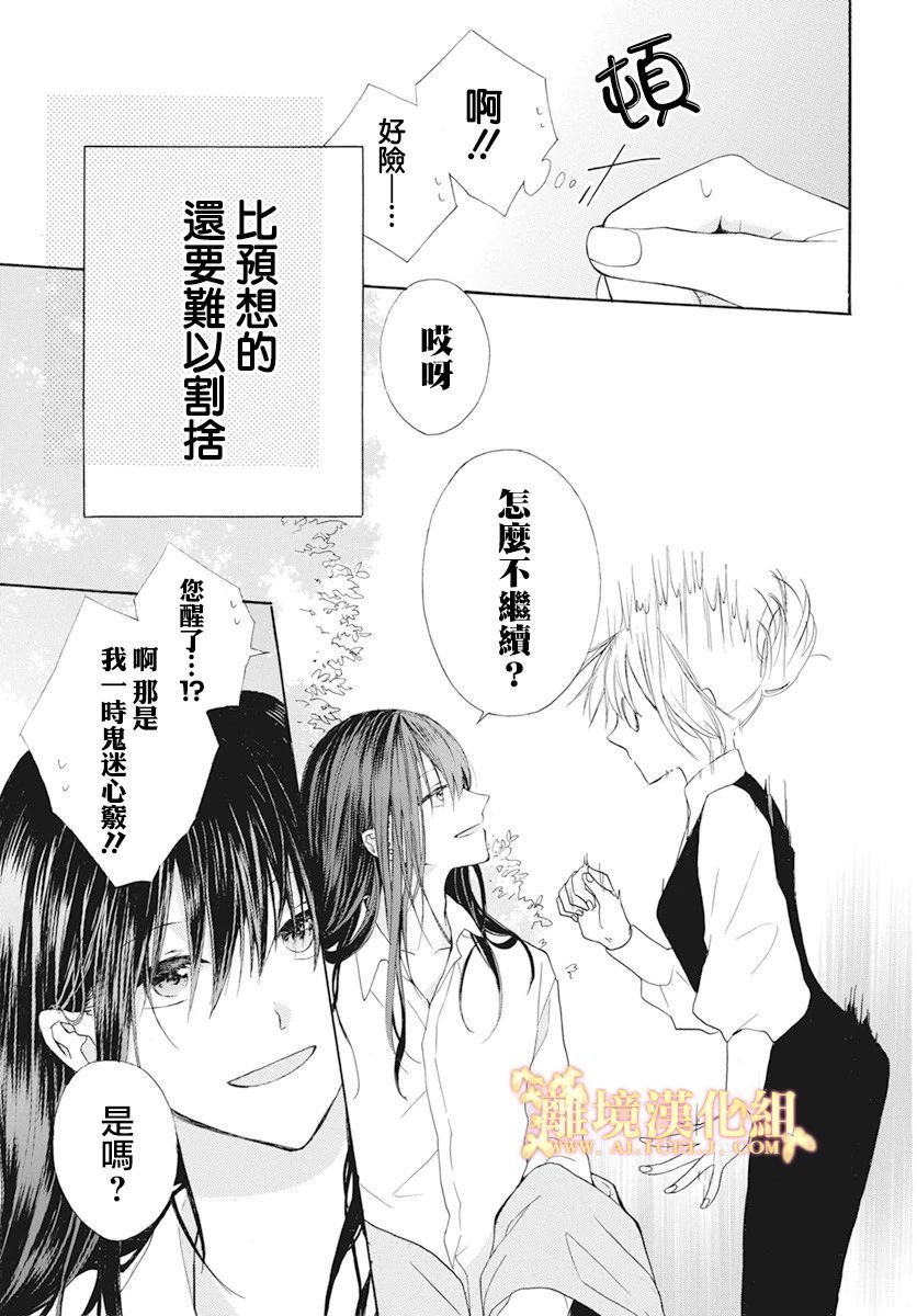 短篇02