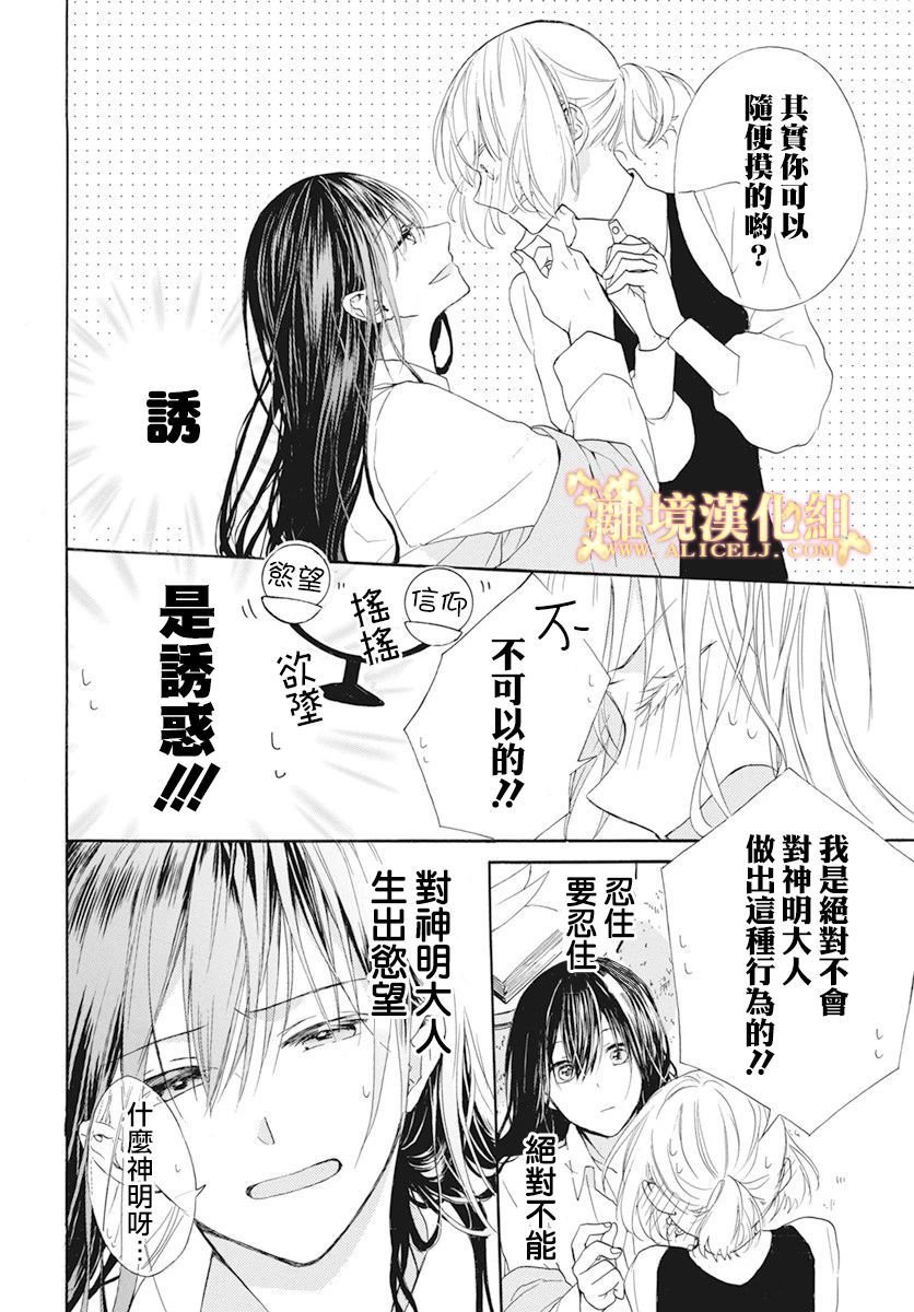 短篇02