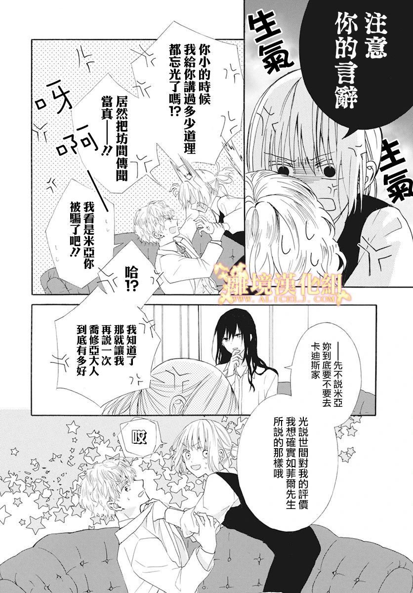 短篇02