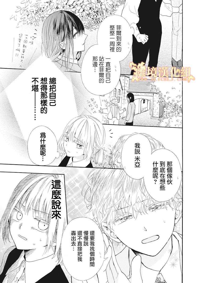 短篇02