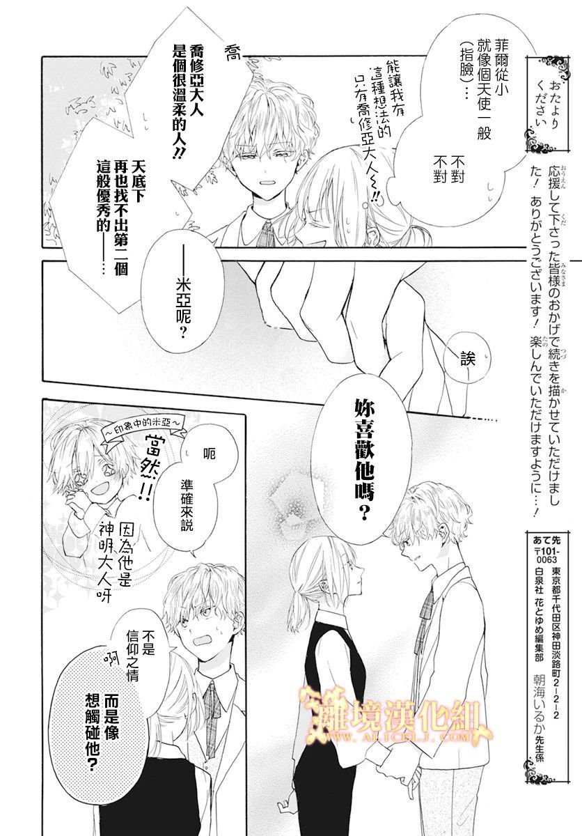 短篇02