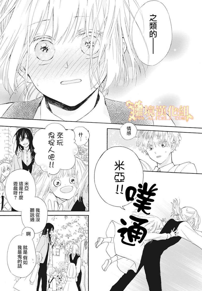 短篇02