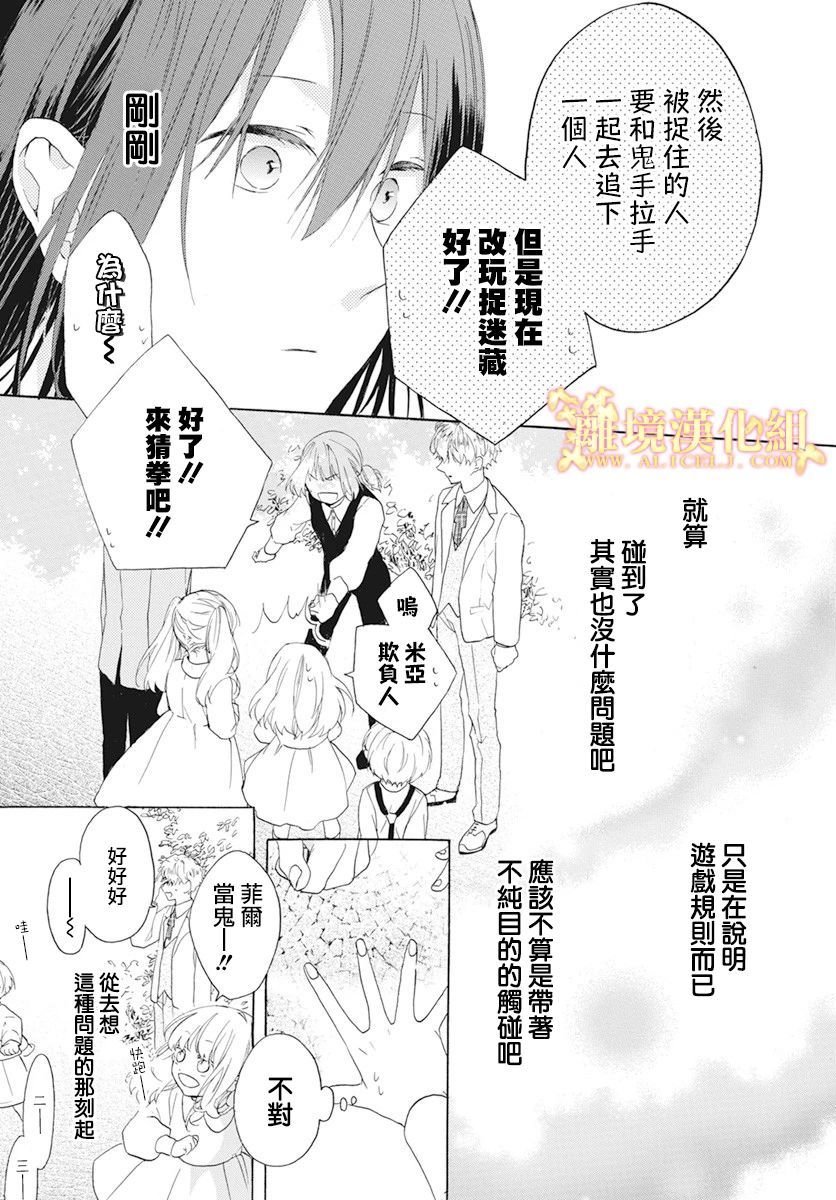 短篇02