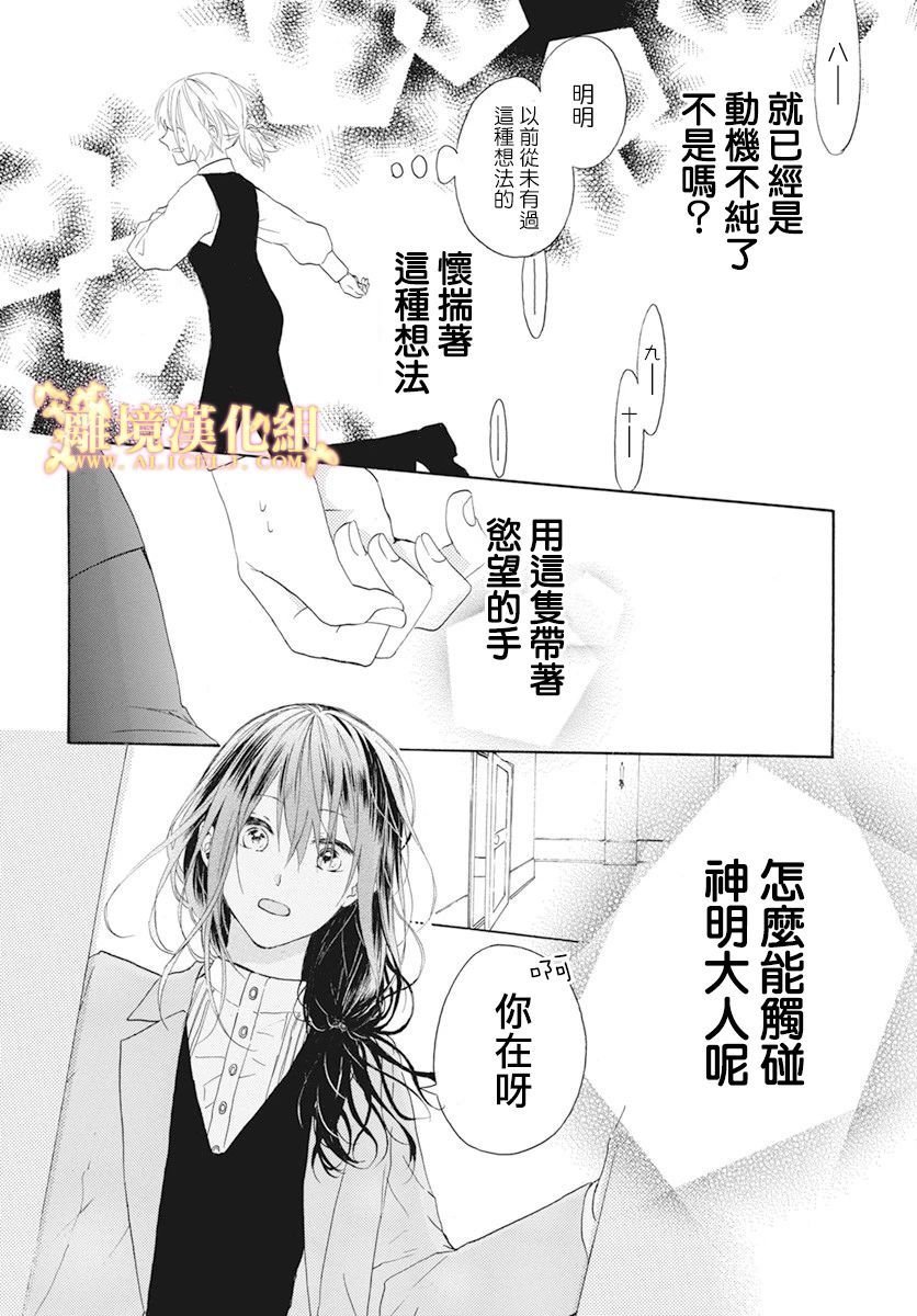 短篇02