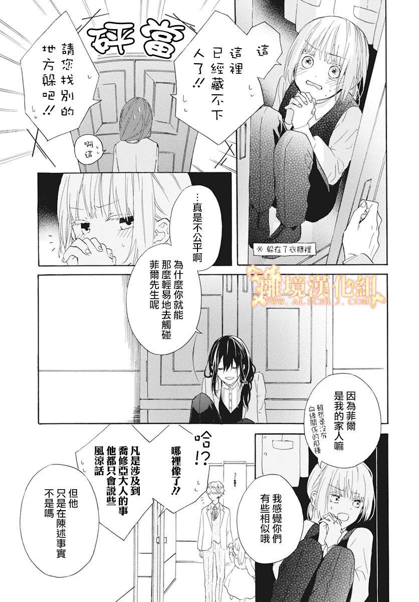 短篇02