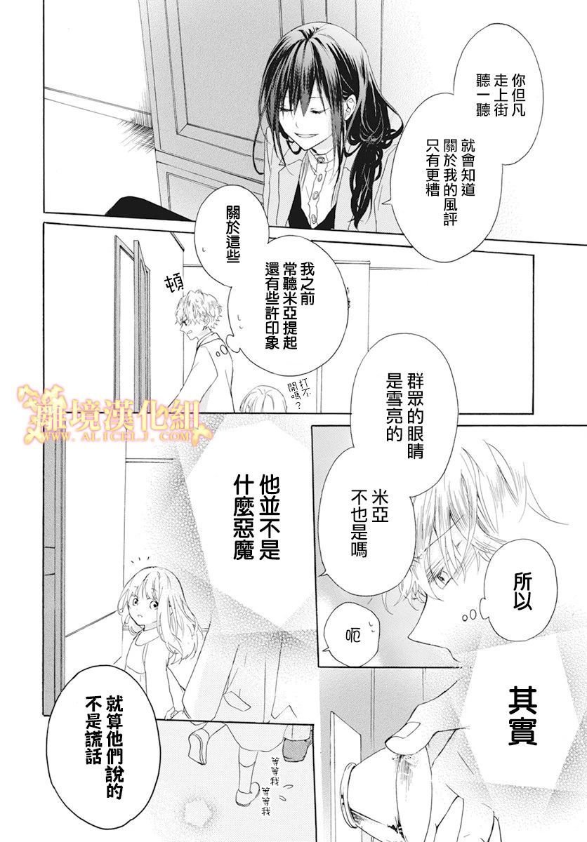短篇02