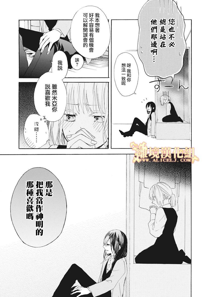 短篇02