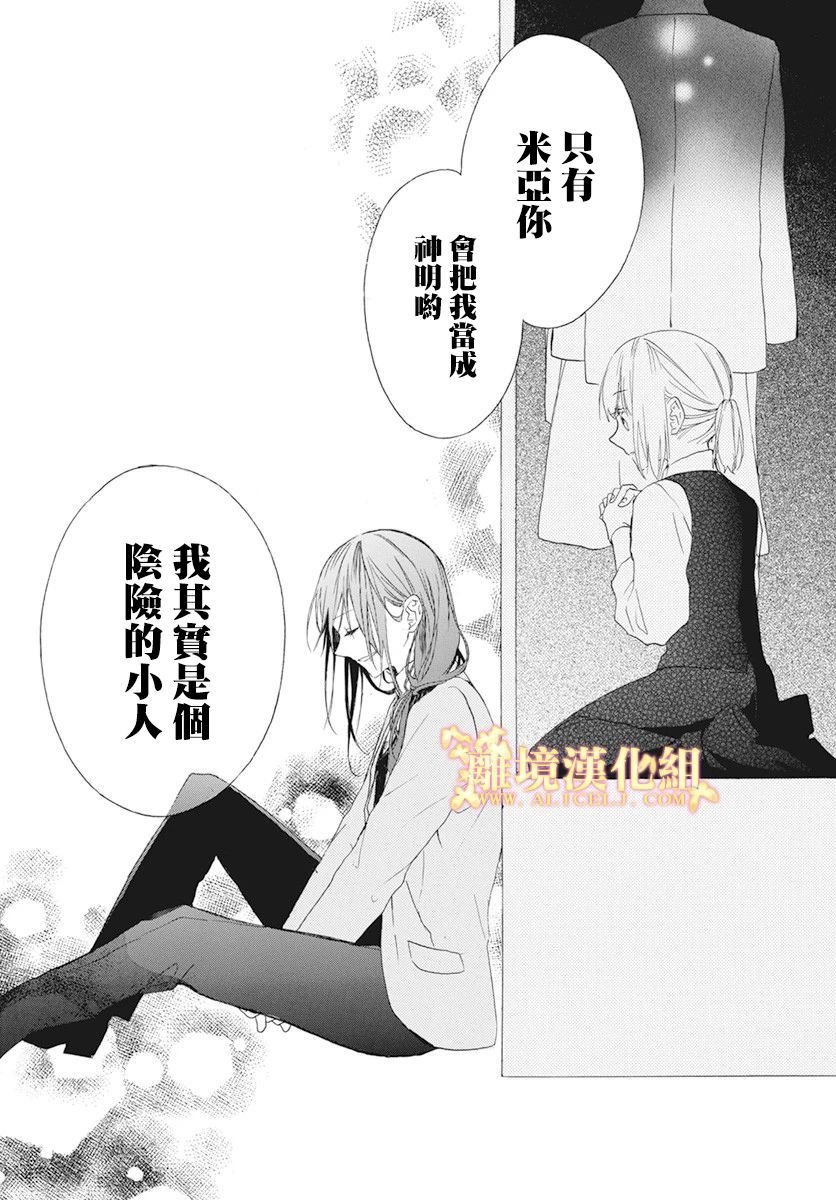 短篇02