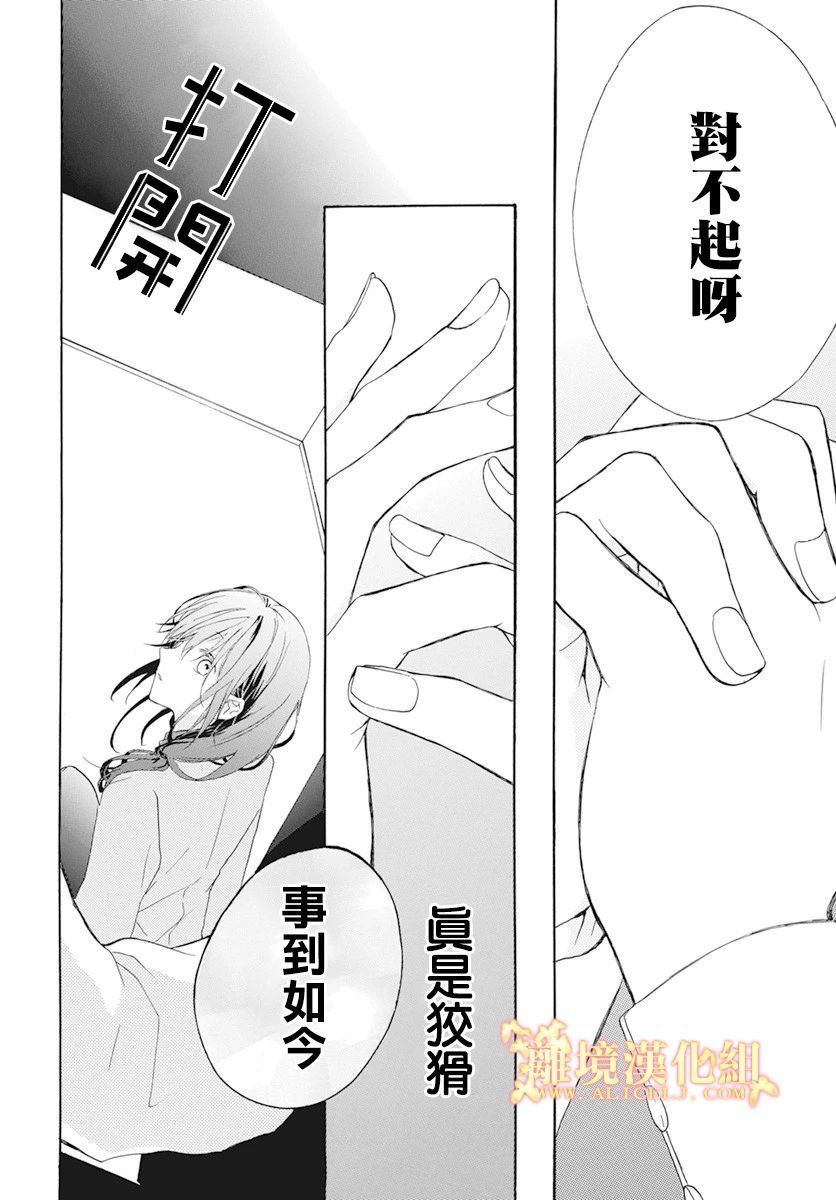 短篇02